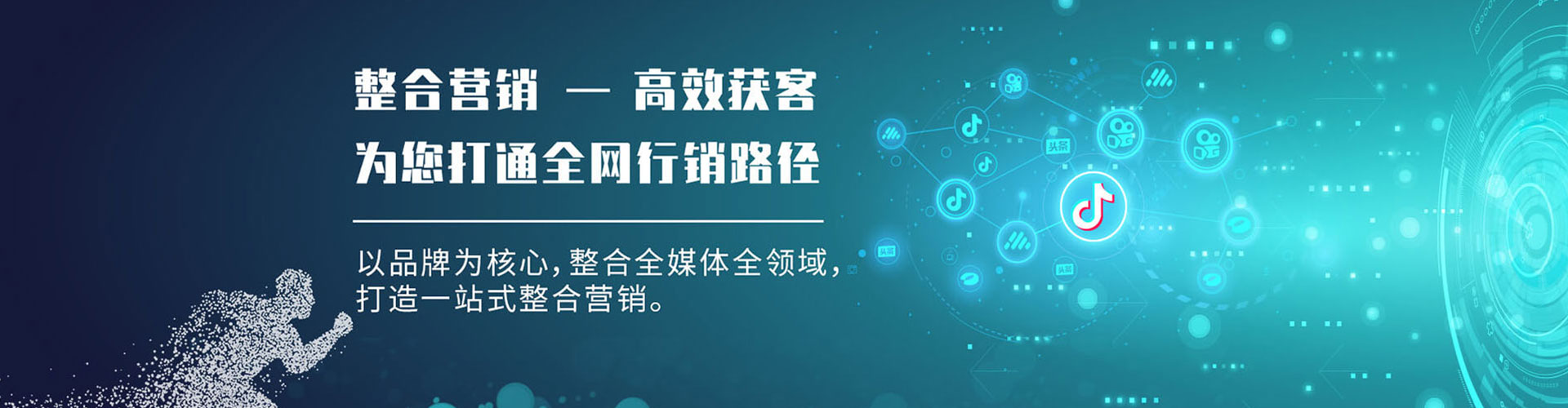 梓潼百度竞价运营