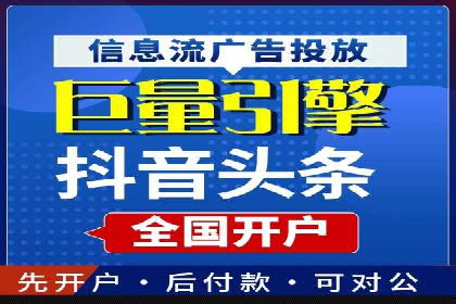 百度推广开户流程解析：实战案例解读