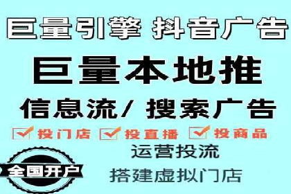 案例解析：网络推广开户全攻略